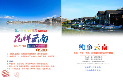 李琳柚愛圈旅行社——讓每一次旅行都成為珍貴的回憶