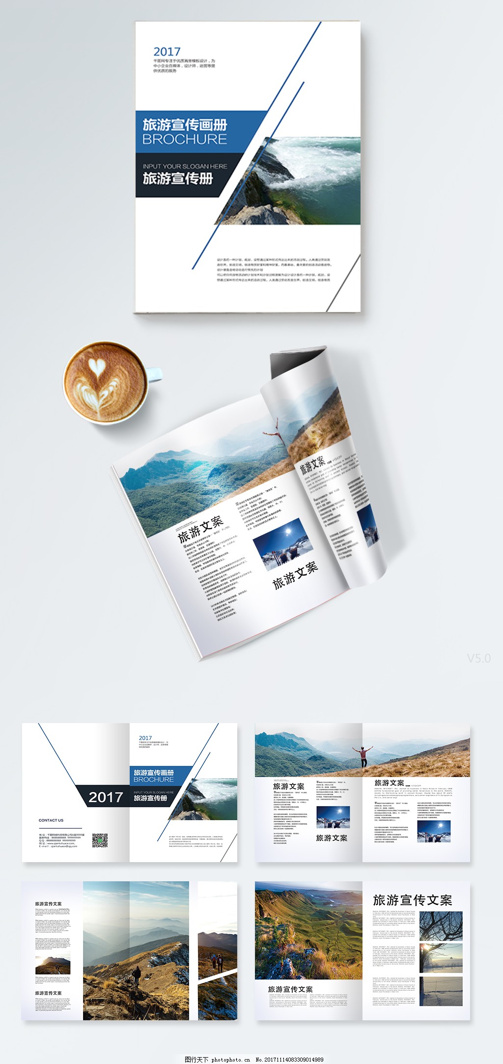 風尚之旅 與我們一起，重新定義旅行