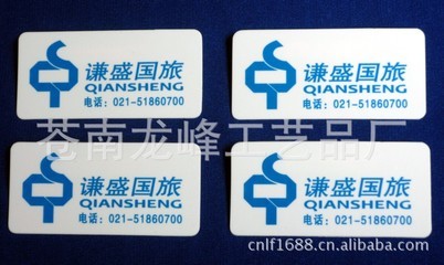 專業(yè)定制旅行團(tuán)、旅行社及學(xué)校學(xué)生PVC塑料徽章/胸牌 蒼南龍峰工藝品廠全方位指南