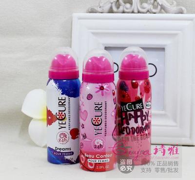 進口YECURE依思蕾優雅止汗噴霧 多款選擇，清新伴你全天