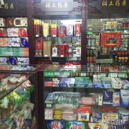 潤土大藥房的多元購物體驗 煙酒、日用品與天津購物新風(fēng)尚